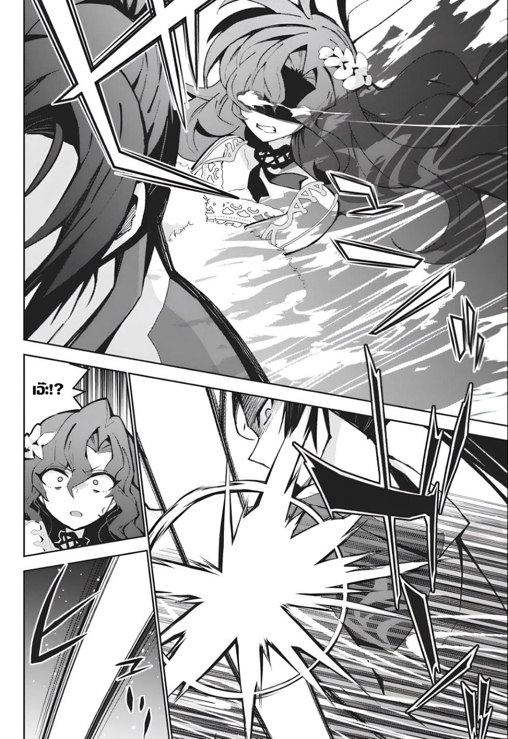 Manga-lc-com อ่านมังงะ อ่านการ์ตูน ออนไลน์ ฟรี Monster no Niku wo Kutte Itara Oui no Tsuita Ken ตอนที่ 1 2 3 4 5 6 7 8 9 10 11 12 13 14 ฟรี ไม่มีโฆษณา Manga-lc - อ่าน มังงะ อ่าน การ์ตูน ออนไลน์ อ่านมังงะ ฟรี