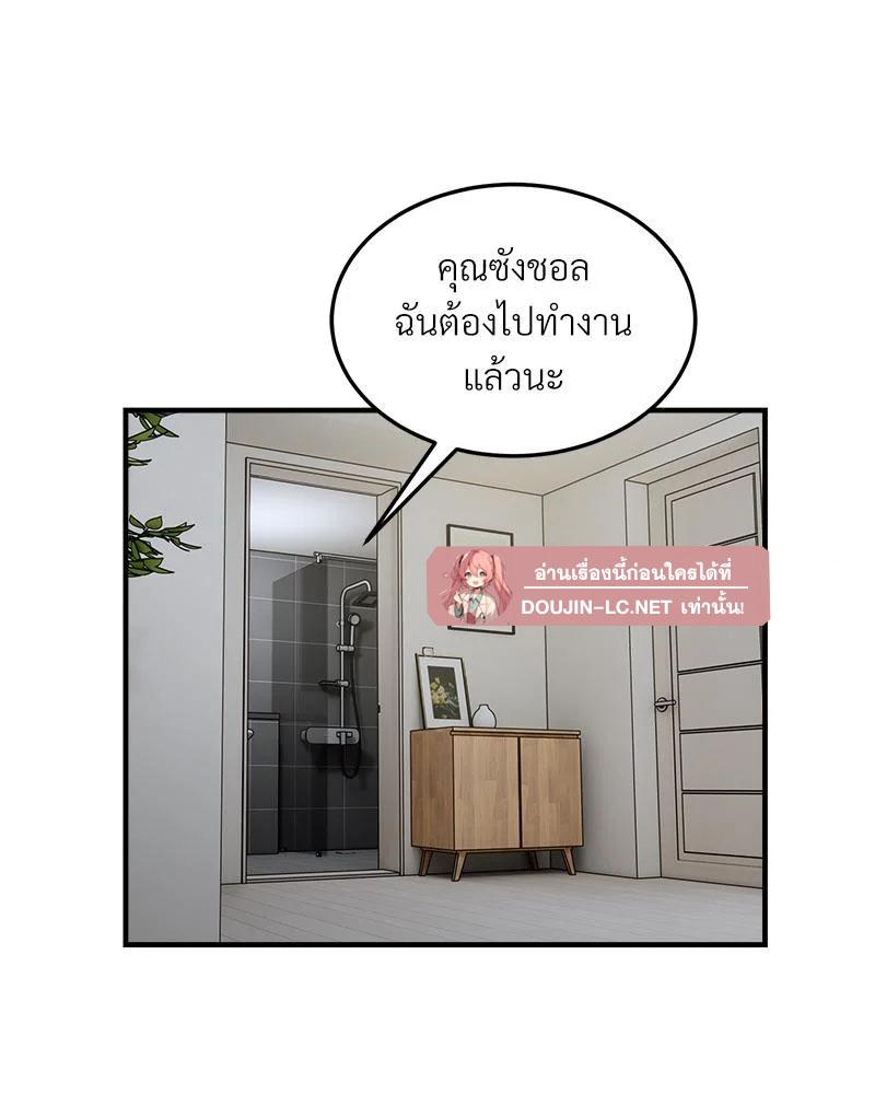 Doujin-Lc- อ่าน โดจิน มังฮวา เกาหลี ญี่ปุ่น จีน แปลไทย Taxiu ตอนที่ 1 2 3 4 5 6 7 8 9 10 11 12 13 14 ฟรี ไม่มีโฆษณา อ่าน โดจิน Manhwa เกาหลี ญี่ปุ่น จีน เรามีครบ คัดมาให้เน้นๆ โดจิน 18+ รับประกันความฟินโดย  Doujin Lc
