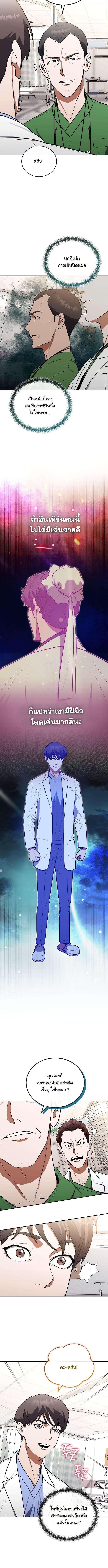 Manga-lc-com อ่านมังงะ อ่านการ์ตูน ออนไลน์ ฟรี Hua Tuo Becomes a Surgeon ตอนที่ 1 2 3 4 5 6 7 8 9 10 11 12 13 14 ฟรี ไม่มีโฆษณา Manga-lc - อ่าน มังงะ อ่าน การ์ตูน ออนไลน์ อ่านมังงะ ฟรี