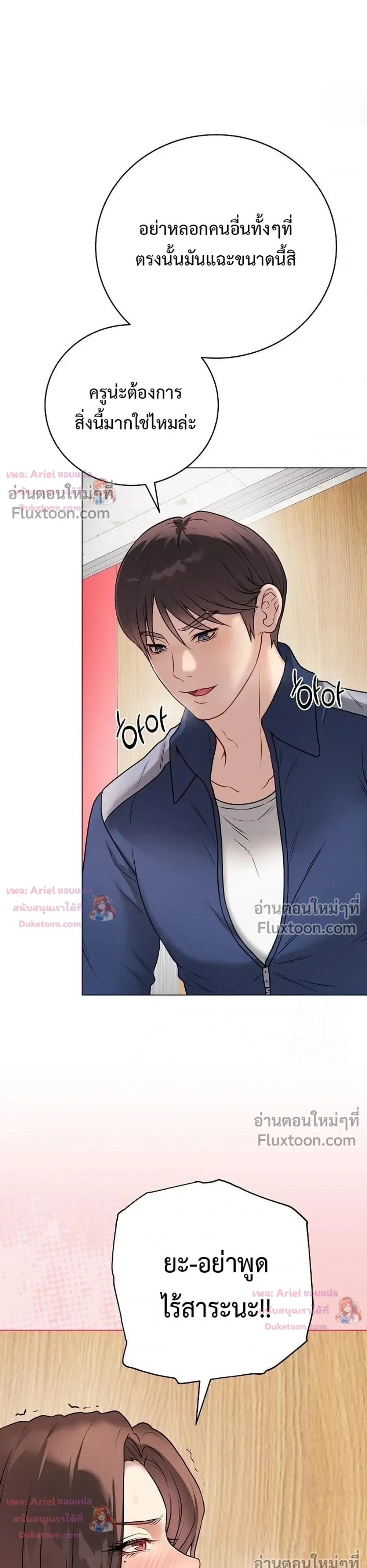 Doujin-Lc- อ่าน โดจิน มังฮวา เกาหลี ญี่ปุ่น จีน แปลไทย Private Academy สถาบันส่วนตัว ตอนที่ 1 2 3 4 5 6 7 8 9 10 11 12 13 14 ฟรี ไม่มีโฆษณา อ่าน โดจิน Manhwa เกาหลี ญี่ปุ่น จีน เรามีครบ คัดมาให้เน้นๆ โดจิน 18+ รับประกันความฟินโดย  Doujin Lc