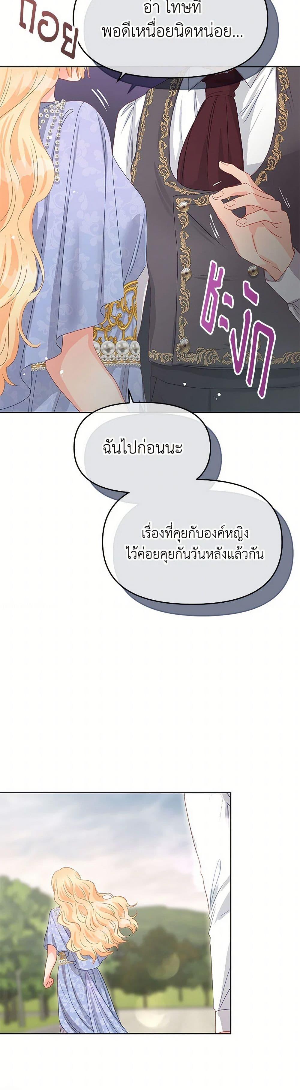 Manga-lc-com อ่านมังงะ อ่านการ์ตูน ออนไลน์ ฟรี Don’t Concern Yourself With That Book ตอนที่ 1 2 3 4 5 6 7 8 9 10 11 12 13 14 ฟรี ไม่มีโฆษณา Manga-lc - อ่าน มังงะ อ่าน การ์ตูน ออนไลน์ อ่านมังงะ ฟรี