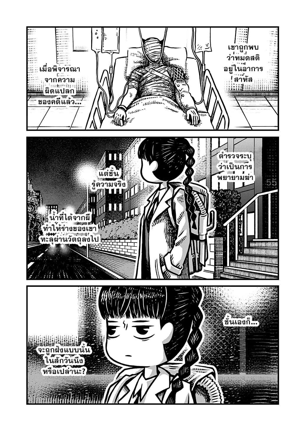 Manga-lc-com อ่านมังงะ อ่านการ์ตูน ออนไลน์ ฟรี Kowaiyasan ตอนที่ 1 2 3 4 5 6 7 8 9 10 11 12 13 14 ฟรี ไม่มีโฆษณา Manga-lc - อ่าน มังงะ อ่าน การ์ตูน ออนไลน์ อ่านมังงะ ฟรี