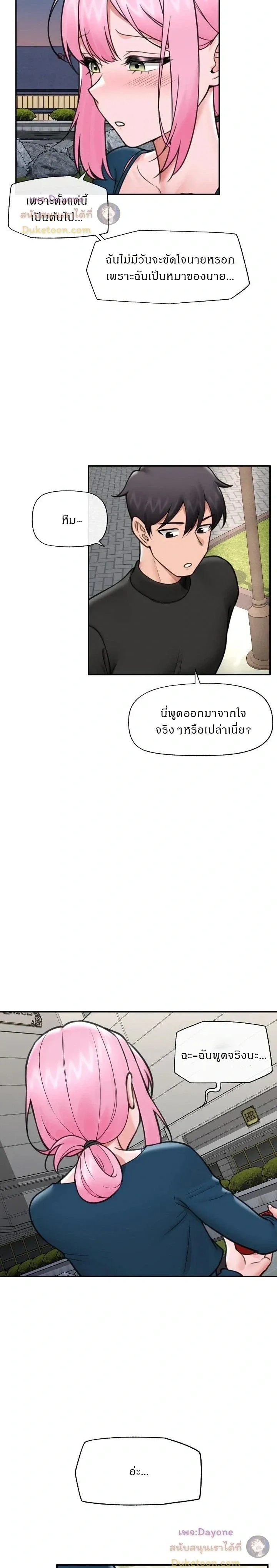 Doujin-Lc- อ่าน โดจิน มังฮวา เกาหลี ญี่ปุ่น จีน แปลไทย Hypnotist Security Guard พลิกชีวิตยามด้วยแอปสะกดเสียว ตอนที่ 1 2 3 4 5 6 7 8 9 10 11 12 13 14 ฟรี ไม่มีโฆษณา อ่าน โดจิน Manhwa เกาหลี ญี่ปุ่น จีน เรามีครบ คัดมาให้เน้นๆ โดจิน 18+ รับประกันความฟินโดย  Doujin Lc