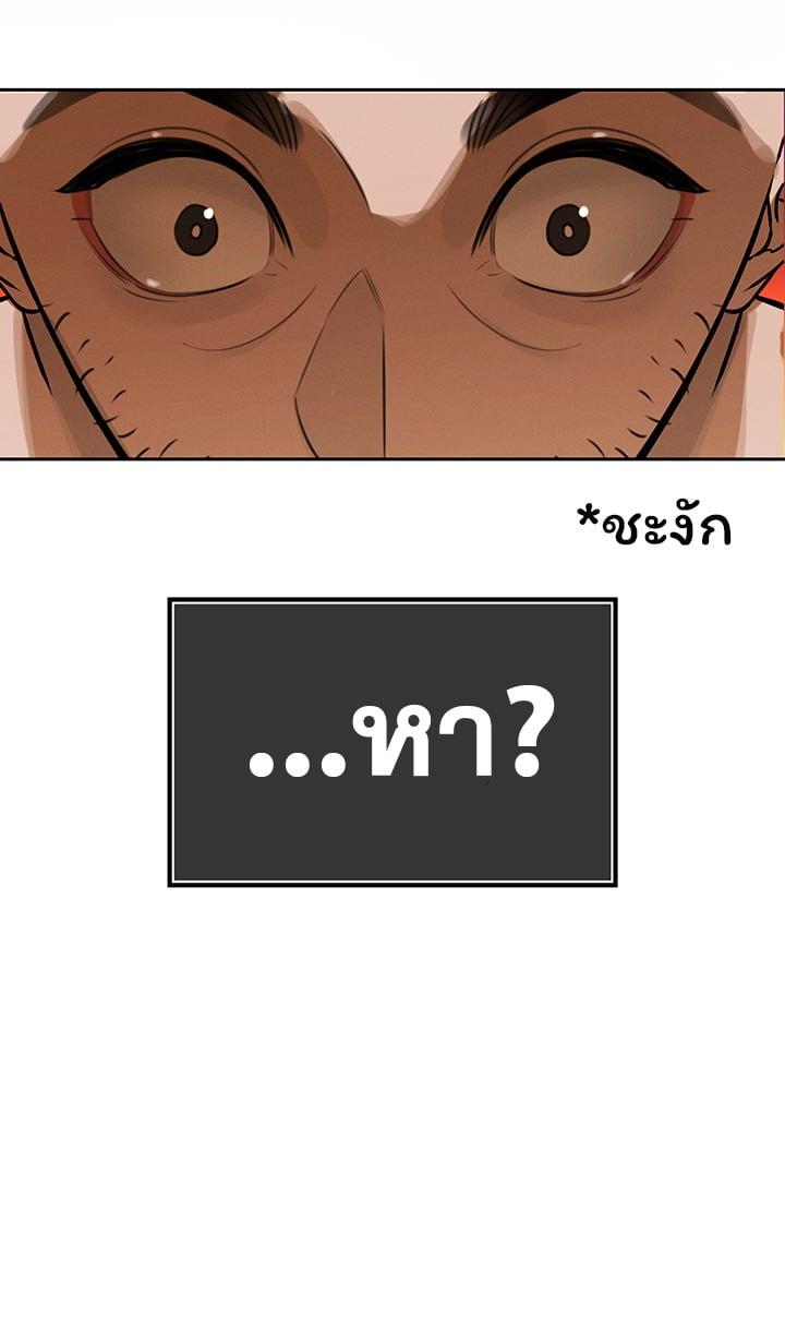 Doujin-Lc- อ่าน โดจิน มังฮวา เกาหลี ญี่ปุ่น จีน แปลไทย The Father-In-Law Fucks Them All ตอนที่ 1 2 3 4 5 6 7 8 9 10 11 12 13 14 ฟรี ไม่มีโฆษณา อ่าน โดจิน Manhwa เกาหลี ญี่ปุ่น จีน เรามีครบ คัดมาให้เน้นๆ โดจิน 18+ รับประกันความฟินโดย  Doujin Lc