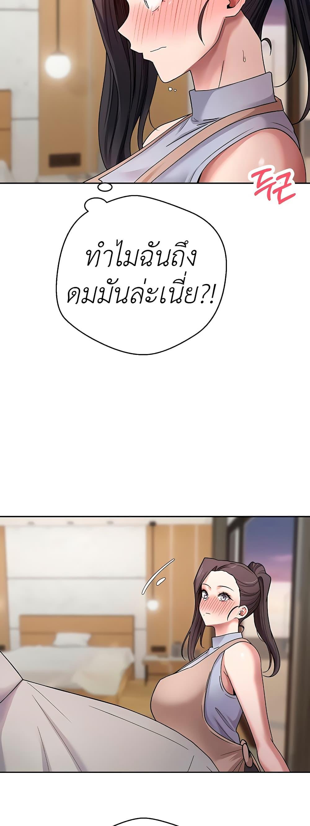 Doujin-Lc- อ่าน โดจิน มังฮวา เกาหลี ญี่ปุ่น จีน แปลไทย Turning My Life Around With Crypto ตอนที่ 1 2 3 4 5 6 7 8 9 10 11 12 13 14 ฟรี ไม่มีโฆษณา อ่าน โดจิน Manhwa เกาหลี ญี่ปุ่น จีน เรามีครบ คัดมาให้เน้นๆ โดจิน 18+ รับประกันความฟินโดย  Doujin Lc
