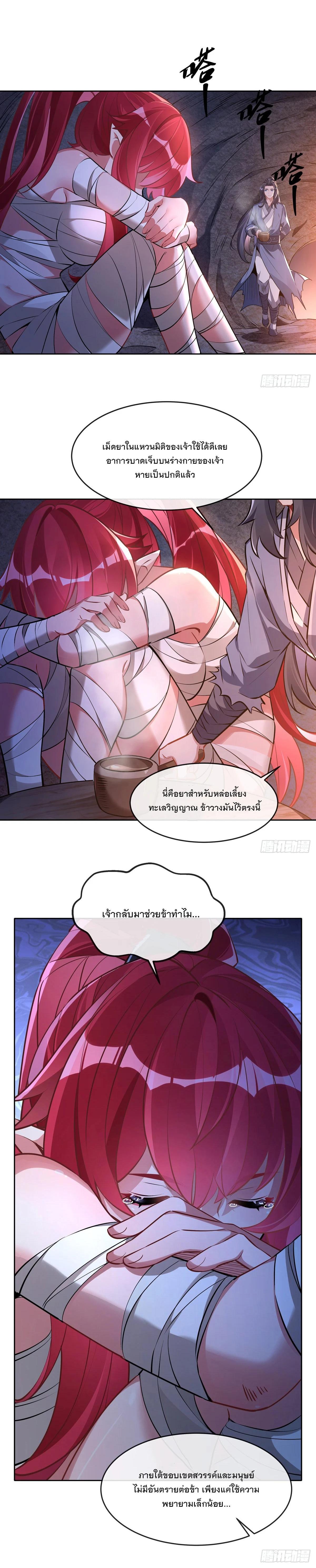 Manga-lc-com อ่านมังงะ อ่านการ์ตูน ออนไลน์ ฟรี My Female Disciples are all Future Masters of the Heavens ตอนที่ 1 2 3 4 5 6 7 8 9 10 11 12 13 14 ฟรี ไม่มีโฆษณา Manga-lc - อ่าน มังงะ อ่าน การ์ตูน ออนไลน์ อ่านมังงะ ฟรี