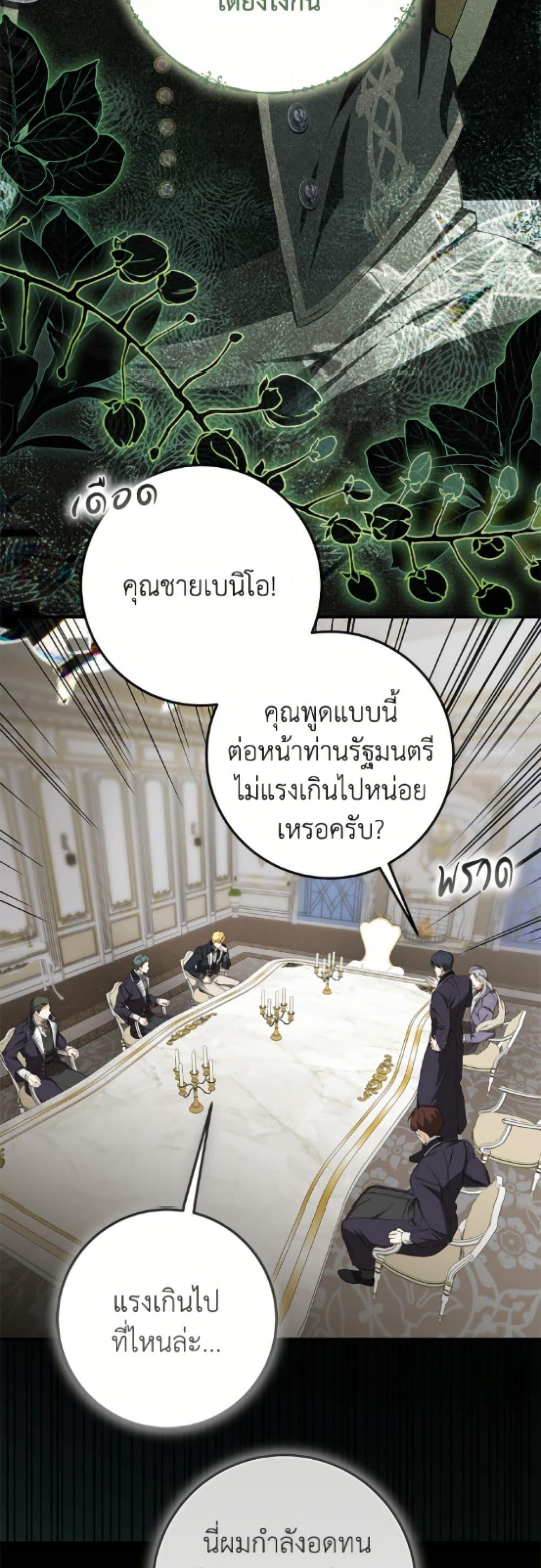 Manga-lc-com อ่านมังงะ อ่านการ์ตูน ออนไลน์ ฟรี I’ve Become the Devil’s Master ตอนที่ 1 2 3 4 5 6 7 8 9 10 11 12 13 14 ฟรี ไม่มีโฆษณา Manga-lc - อ่าน มังงะ อ่าน การ์ตูน ออนไลน์ อ่านมังงะ ฟรี