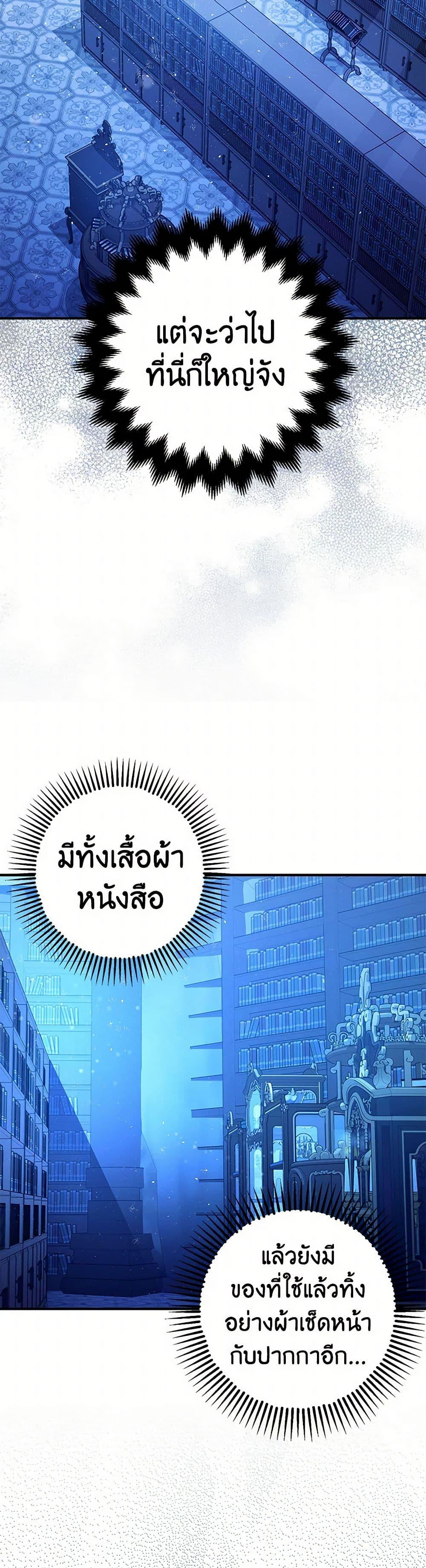 Manga-lc-com อ่านมังงะ อ่านการ์ตูน ออนไลน์ ฟรี The Tyrant’s Tranquilizer ตอนที่ 1 2 3 4 5 6 7 8 9 10 11 12 13 14 ฟรี ไม่มีโฆษณา Manga-lc - อ่าน มังงะ อ่าน การ์ตูน ออนไลน์ อ่านมังงะ ฟรี