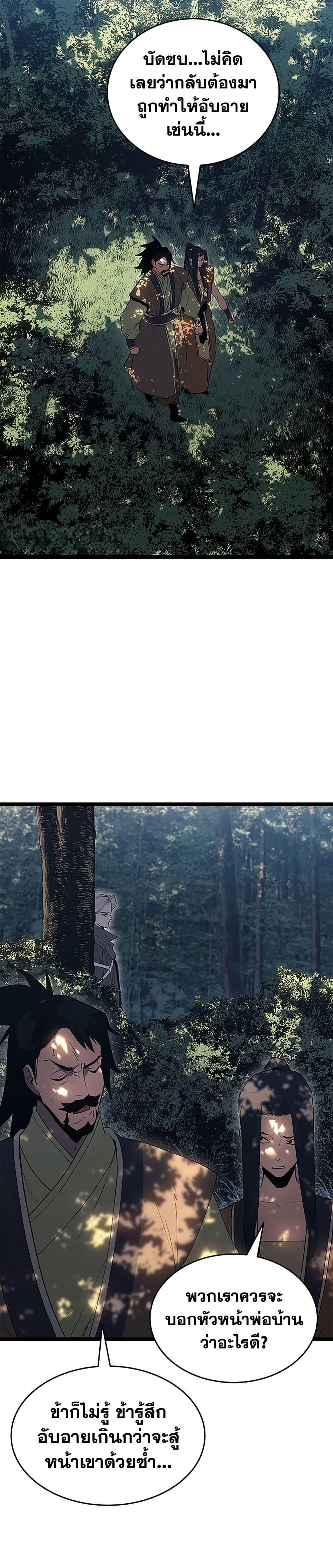 Manga-lc-com อ่านมังงะ อ่านการ์ตูน ออนไลน์ ฟรี Reaper of the Drifting Moon ตอนที่ 1 2 3 4 5 6 7 8 9 10 11 12 13 14 ฟรี ไม่มีโฆษณา Manga-lc - อ่าน มังงะ อ่าน การ์ตูน ออนไลน์ อ่านมังงะ ฟรี