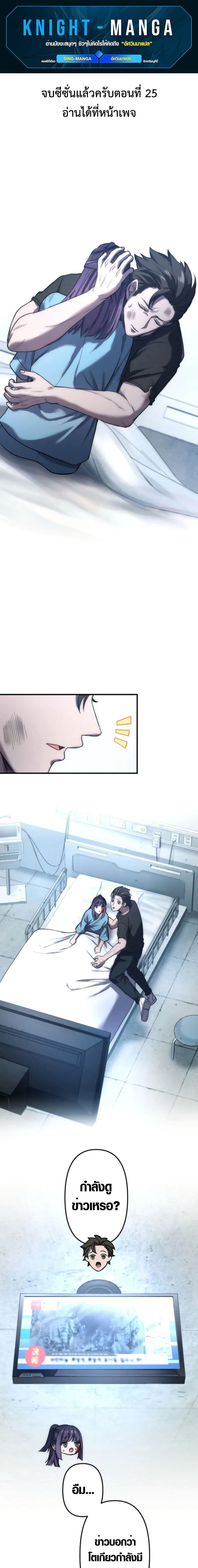 Manga-lc-com อ่านมังงะ อ่านการ์ตูน ออนไลน์ ฟรี The God’s Chosen ~ God of the Infected ตอนที่ 1 2 3 4 5 6 7 8 9 10 11 12 13 14 ฟรี ไม่มีโฆษณา Manga-lc - อ่าน มังงะ อ่าน การ์ตูน ออนไลน์ อ่านมังงะ ฟรี