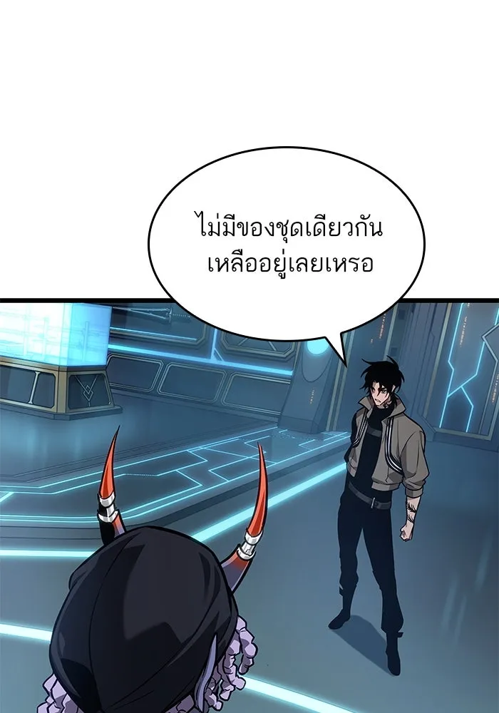 หลังวันสิ้นโลก ตอนที่ 173 รูปที่ 77