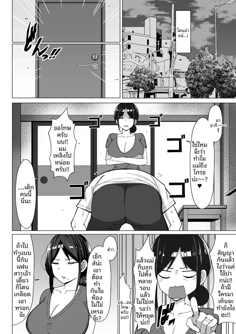 Doujin-Lc- อ่าน โดจิน มังฮวา เกาหลี ญี่ปุ่น จีน แปลไทย เมื่อแม่ย้ายมาอยู่กับผมในห้องแคบๆ (Europia) ตอนที่ 1 2 3 4 5 6 7 8 9 10 11 12 13 14 ฟรี ไม่มีโฆษณา อ่าน โดจิน Manhwa เกาหลี ญี่ปุ่น จีน เรามีครบ คัดมาให้เน้นๆ โดจิน 18+ รับประกันความฟินโดย  Doujin Lc