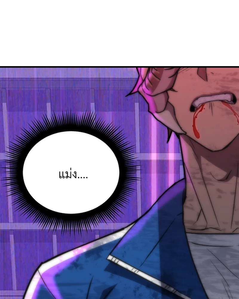 สัปดาห์นี้งดอัปตอนใหม่ ตอนที่ 47 รูปที่ 170