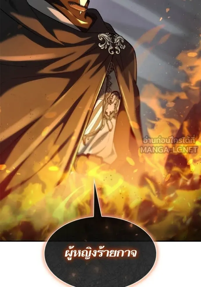 ชาตินี้น้องขอ ตอนที่ 160 รูปที่ 28