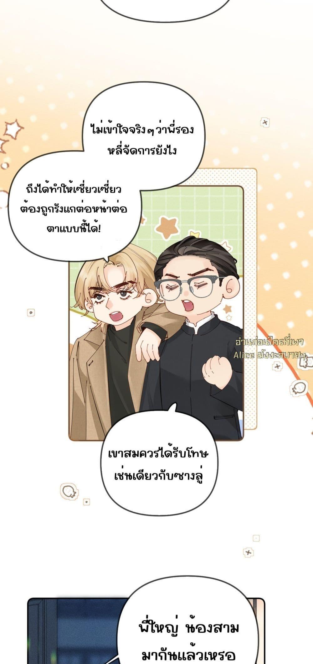 Manga-lc-com อ่านมังงะ อ่านการ์ตูน ออนไลน์ ฟรี FatalFavor–ร ตอนที่ 1 2 3 4 5 6 7 8 9 10 11 12 13 14 ฟรี ไม่มีโฆษณา Manga-lc - อ่าน มังงะ อ่าน การ์ตูน ออนไลน์ อ่านมังงะ ฟรี