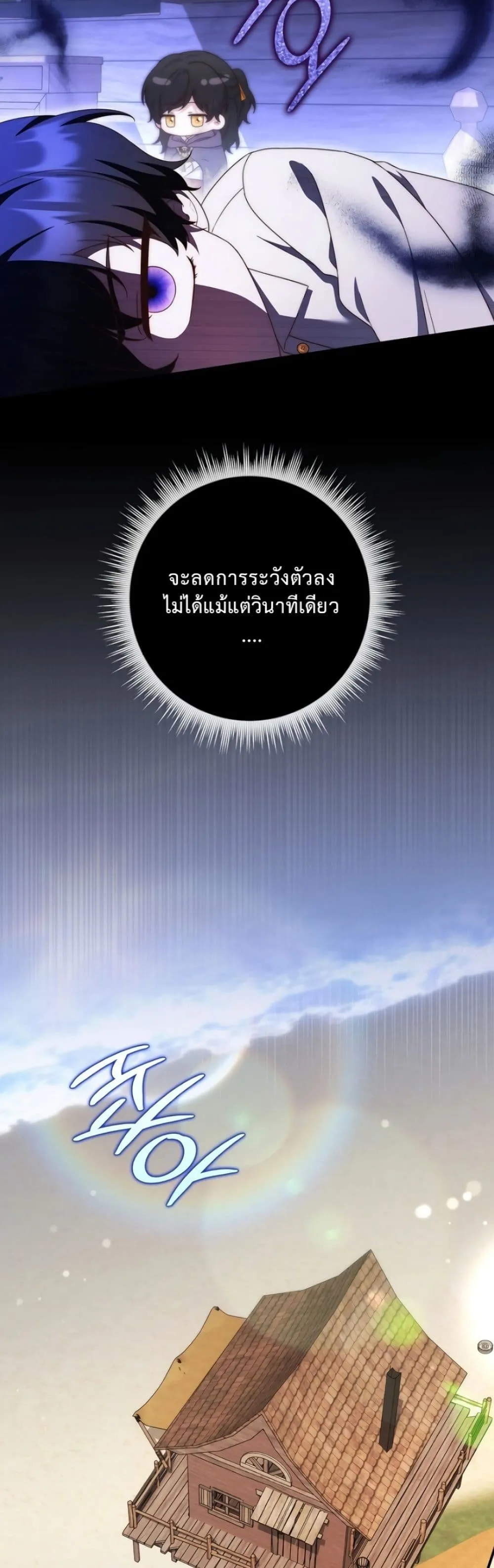 Manga-lc-com อ่านมังงะ อ่านการ์ตูน ออนไลน์ ฟรี The Emperor’s Marriage Scam ตอนที่ 1 2 3 4 5 6 7 8 9 10 11 12 13 14 ฟรี ไม่มีโฆษณา Manga-lc - อ่าน มังงะ อ่าน การ์ตูน ออนไลน์ อ่านมังงะ ฟรี