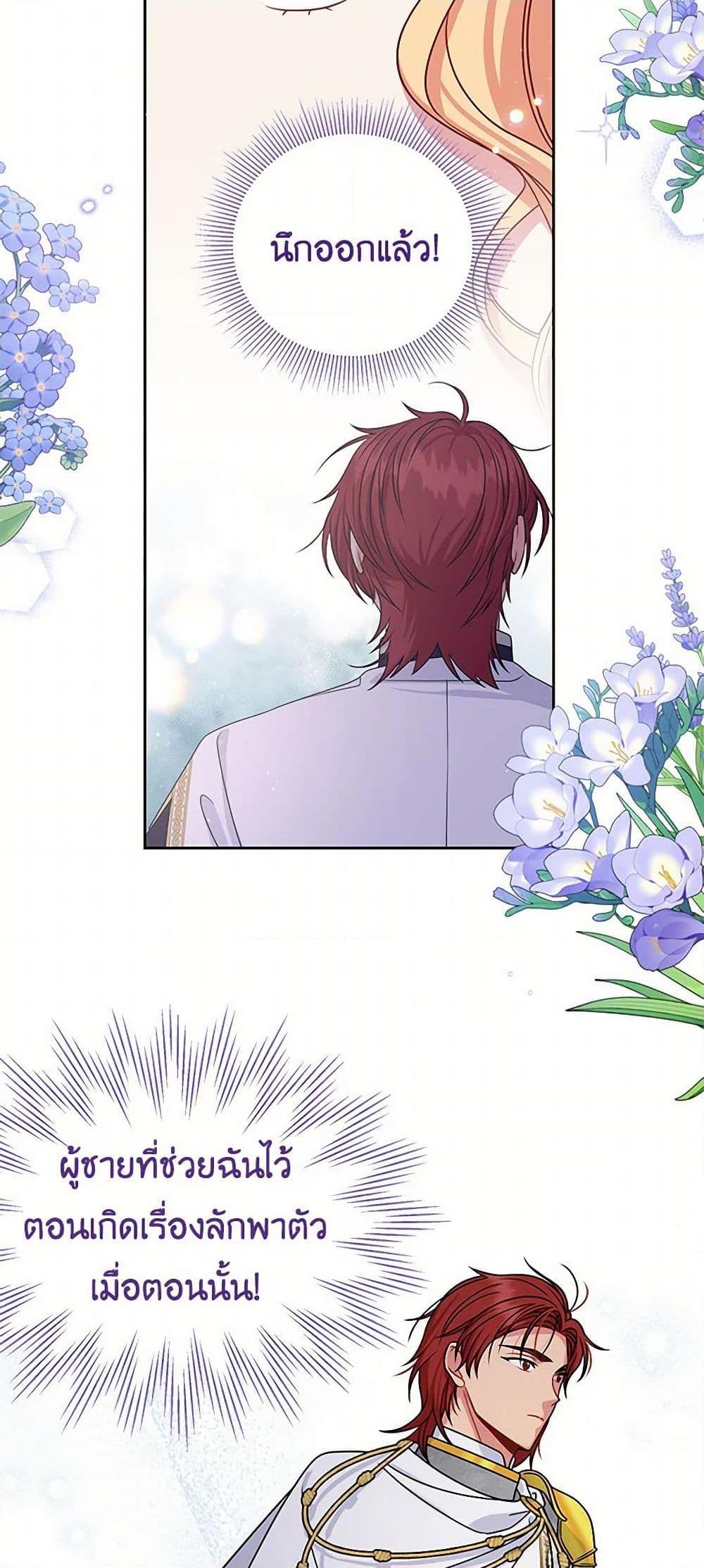 Manga-lc-com อ่านมังงะ อ่านการ์ตูน ออนไลน์ ฟรี My BFF is a Tyrant in Training ตอนที่ 1 2 3 4 5 6 7 8 9 10 11 12 13 14 ฟรี ไม่มีโฆษณา Manga-lc - อ่าน มังงะ อ่าน การ์ตูน ออนไลน์ อ่านมังงะ ฟรี