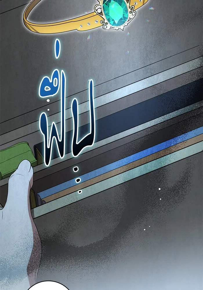 ทุกอย่างที่เสียไป ฉันขอทวงคืน ตอนที่ 13 รูปที่ 14