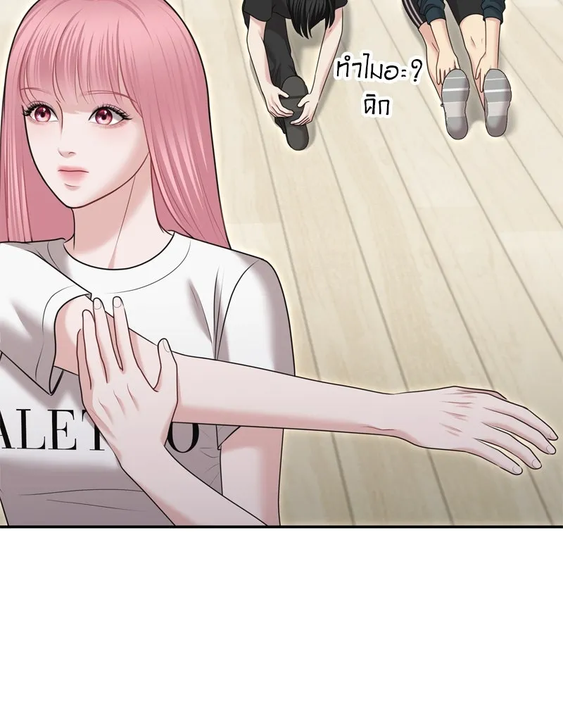 จ้า แม่คนสวย ตอนที่ 23 รูปที่ 41