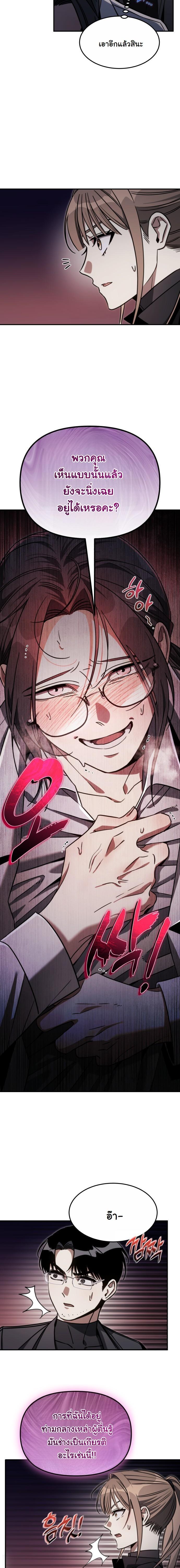 Manga-lc-com อ่านมังงะ อ่านการ์ตูน ออนไลน์ ฟรี The Hunter Lives in a Rented Apartment ตอนที่ 1 2 3 4 5 6 7 8 9 10 11 12 13 14 ฟรี ไม่มีโฆษณา Manga-lc - อ่าน มังงะ อ่าน การ์ตูน ออนไลน์ อ่านมังงะ ฟรี