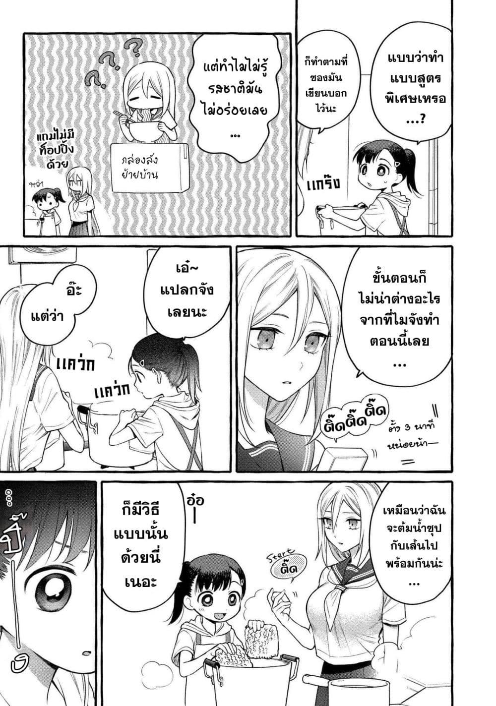 Manga-lc-com อ่านมังงะ อ่านการ์ตูน ออนไลน์ ฟรี Mai-chan no Onee-san Shiiku Gohan ตอนที่ 1 2 3 4 5 6 7 8 9 10 11 12 13 14 ฟรี ไม่มีโฆษณา Manga-lc - อ่าน มังงะ อ่าน การ์ตูน ออนไลน์ อ่านมังงะ ฟรี
