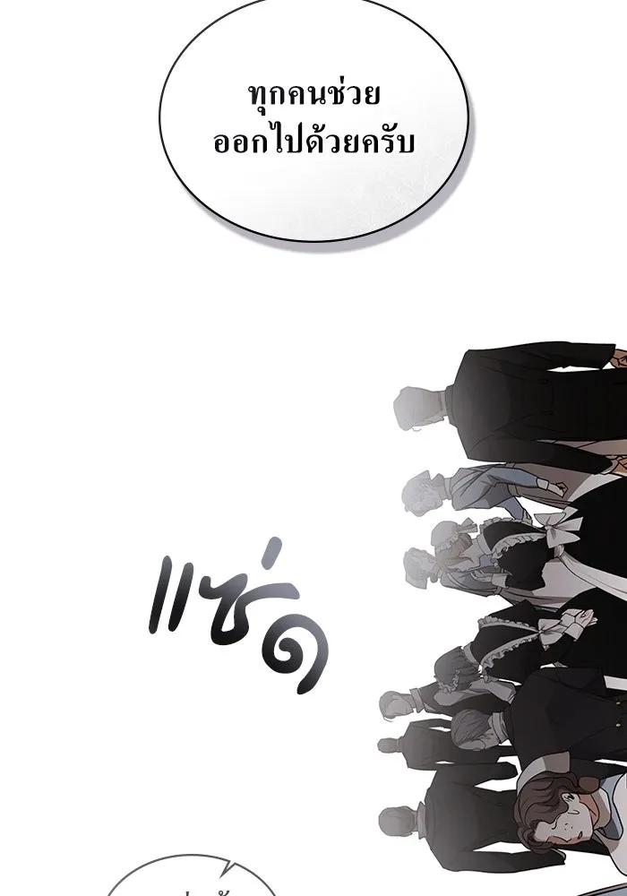 กู้ชีวิตลิขิตท่านเอิร์ล ตอนที่ 52 รูปที่ 55