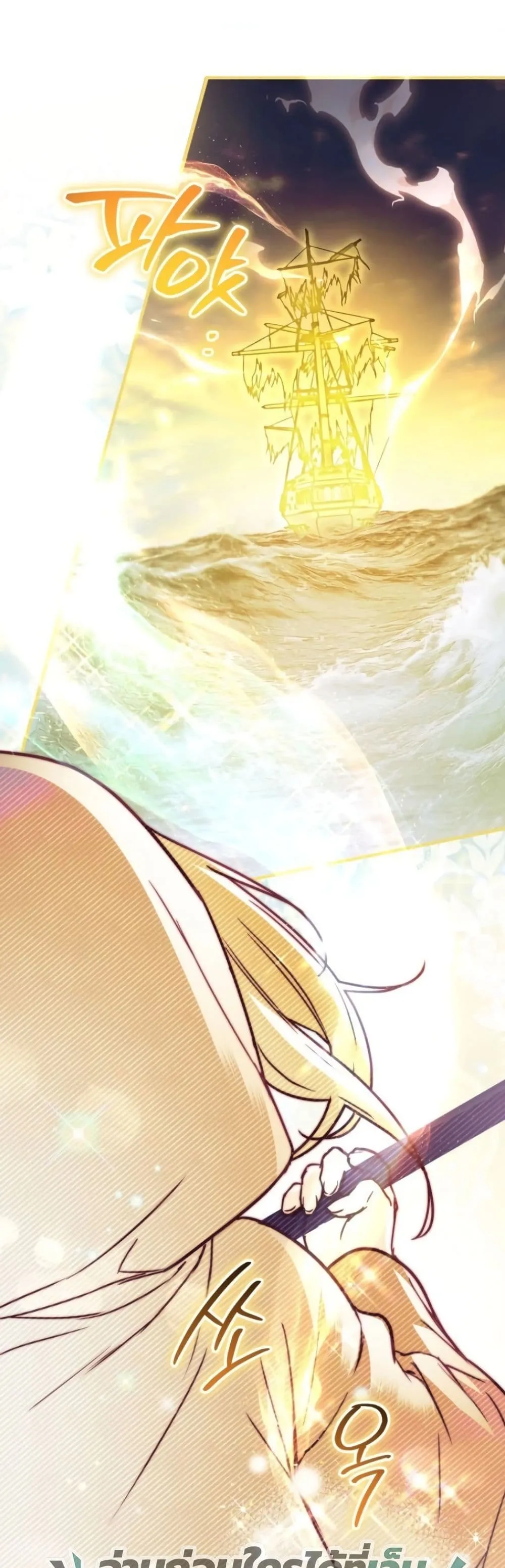 Manga-lc-com อ่านมังงะ อ่านการ์ตูน ออนไลน์ ฟรี Secretly Strong and Searching for My Daddy ตอนที่ 1 2 3 4 5 6 7 8 9 10 11 12 13 14 ฟรี ไม่มีโฆษณา Manga-lc - อ่าน มังงะ อ่าน การ์ตูน ออนไลน์ อ่านมังงะ ฟรี