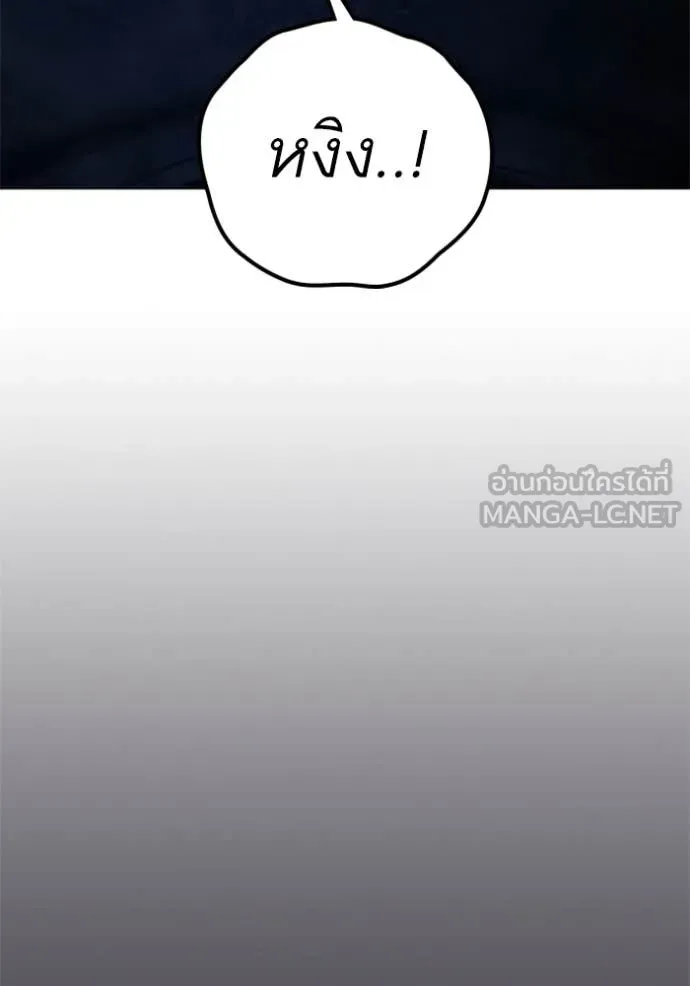 reality ตอนที่ 166 รูปที่ 65