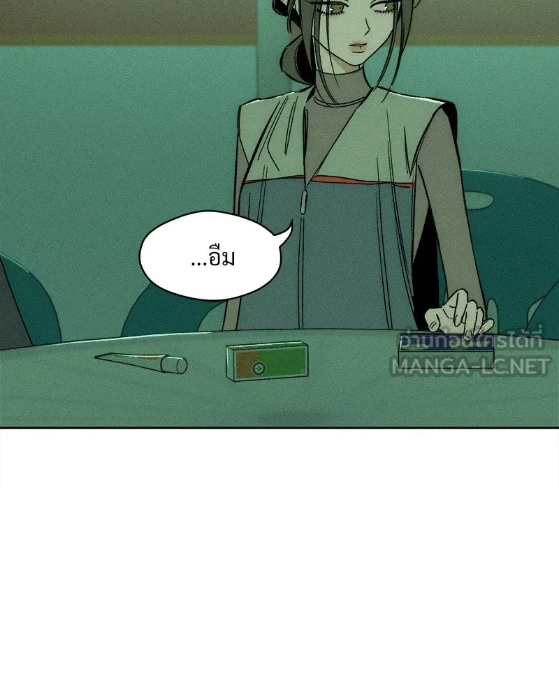 บุปผารุ่มราคะ ตอนที่ 7 รูปที่ 69