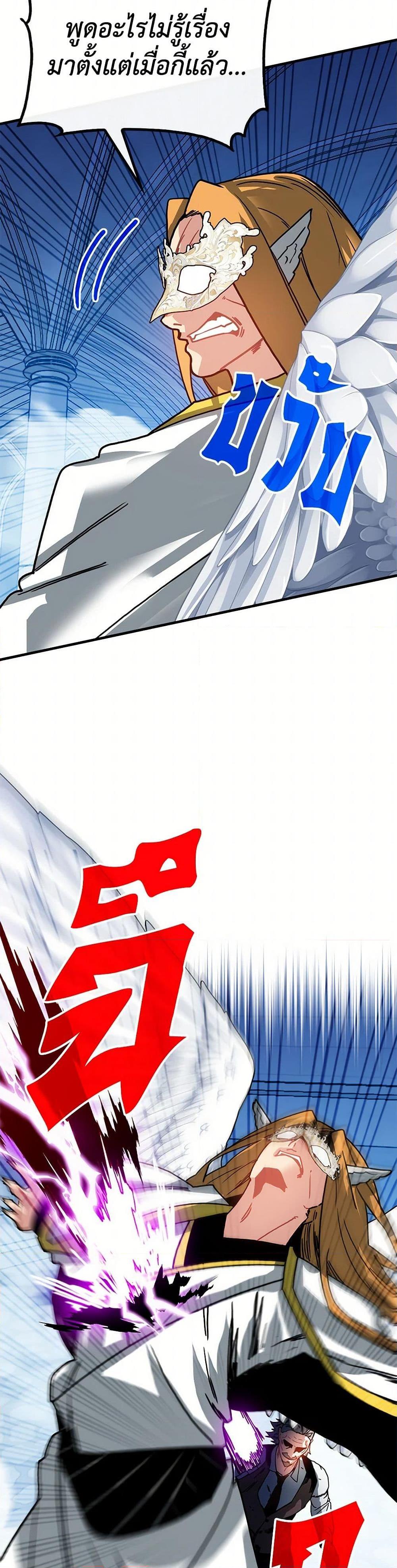 Manga-lc-com อ่านมังงะ อ่านการ์ตูน ออนไลน์ ฟรี SSS-Class Gacha Hunter ตอนที่ 1 2 3 4 5 6 7 8 9 10 11 12 13 14 ฟรี ไม่มีโฆษณา Manga-lc - อ่าน มังงะ อ่าน การ์ตูน ออนไลน์ อ่านมังงะ ฟรี