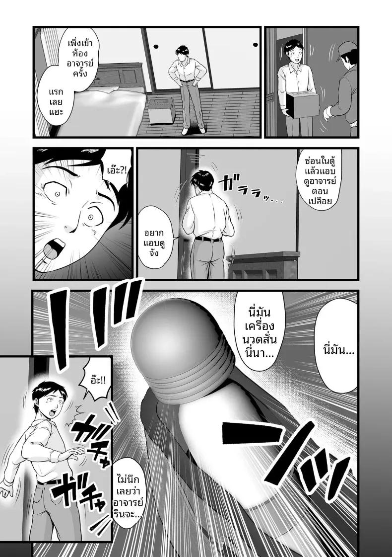 Doujin-Lc- อ่าน โดจิน มังฮวา เกาหลี ญี่ปุ่น จีน แปลไทย อีกด้านของดอกไม้ (Suzuoka Chitose) ตอนที่ 1 2 3 4 5 6 7 8 9 10 11 12 13 14 ฟรี ไม่มีโฆษณา อ่าน โดจิน Manhwa เกาหลี ญี่ปุ่น จีน เรามีครบ คัดมาให้เน้นๆ โดจิน 18+ รับประกันความฟินโดย  Doujin Lc