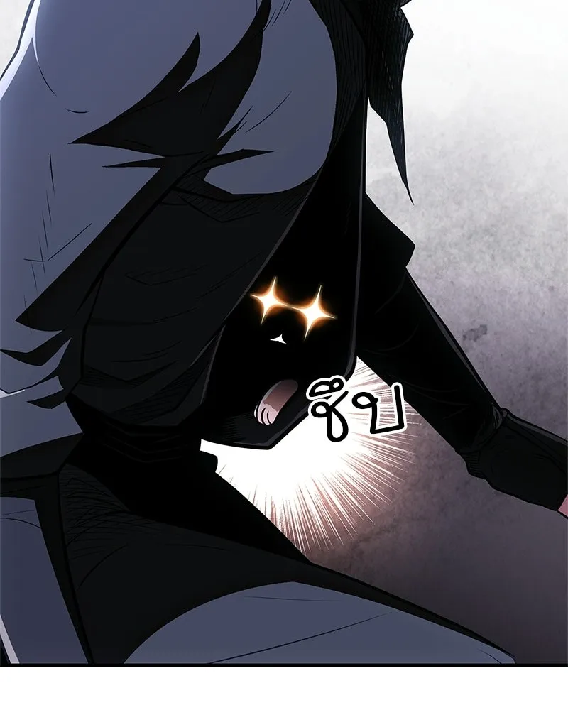 สุดยอดเทรนเนอร์แห่งยุทธภพ ตอนที่ 81 หมื่นมาร...ก้มกราบศิโรราบ รูปที่ 130