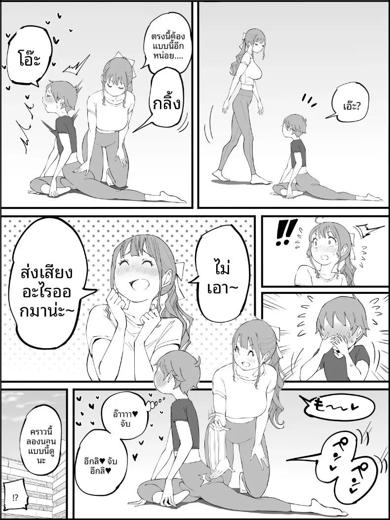 Doujin-Lc- อ่าน โดจิน มังฮวา เกาหลี ญี่ปุ่น จีน แปลไทย ฮาเร็มสัมพันธ์ไม่ผูกมัด (Ail) ตอนที่ 1 2 3 4 5 6 7 8 9 10 11 12 13 14 ฟรี ไม่มีโฆษณา อ่าน โดจิน Manhwa เกาหลี ญี่ปุ่น จีน เรามีครบ คัดมาให้เน้นๆ โดจิน 18+ รับประกันความฟินโดย  Doujin Lc