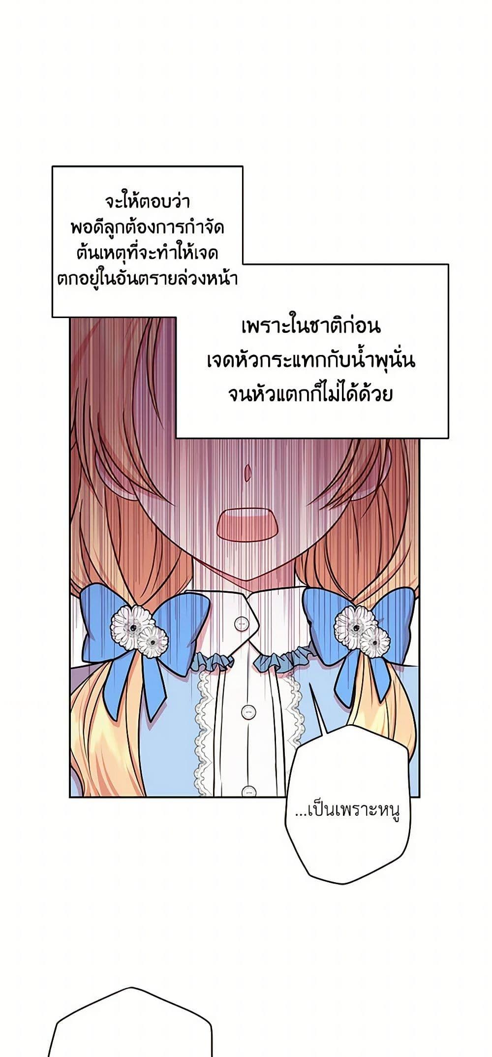 Manga-lc-com อ่านมังงะ อ่านการ์ตูน ออนไลน์ ฟรี My BFF is a Tyrant in Training ตอนที่ 1 2 3 4 5 6 7 8 9 10 11 12 13 14 ฟรี ไม่มีโฆษณา Manga-lc - อ่าน มังงะ อ่าน การ์ตูน ออนไลน์ อ่านมังงะ ฟรี