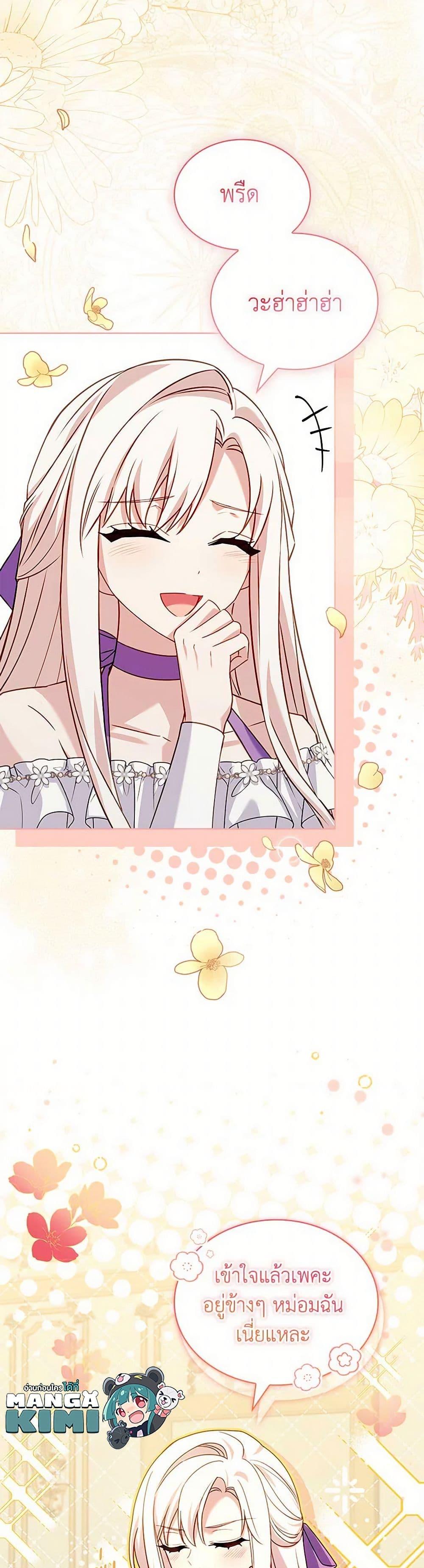 Manga-lc-com อ่านมังงะ อ่านการ์ตูน ออนไลน์ ฟรี The Lady Needs a Break ตอนที่ 1 2 3 4 5 6 7 8 9 10 11 12 13 14 ฟรี ไม่มีโฆษณา Manga-lc - อ่าน มังงะ อ่าน การ์ตูน ออนไลน์ อ่านมังงะ ฟรี