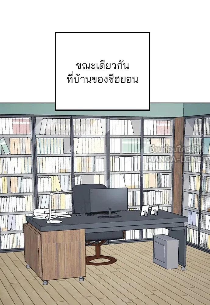 รักผิดแผน ตอนที่ 38 รูปที่ 153