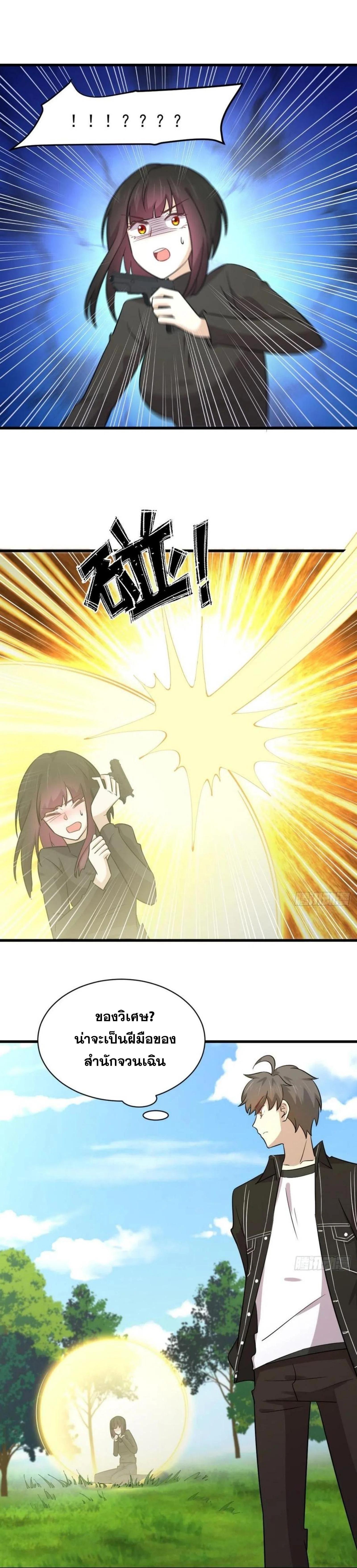 Manga-lc-com อ่านมังงะ อ่านการ์ตูน ออนไลน์ ฟรี Immortal Swordsman in the Reverse World ตอนที่ 1 2 3 4 5 6 7 8 9 10 11 12 13 14 ฟรี ไม่มีโฆษณา Manga-lc - อ่าน มังงะ อ่าน การ์ตูน ออนไลน์ อ่านมังงะ ฟรี