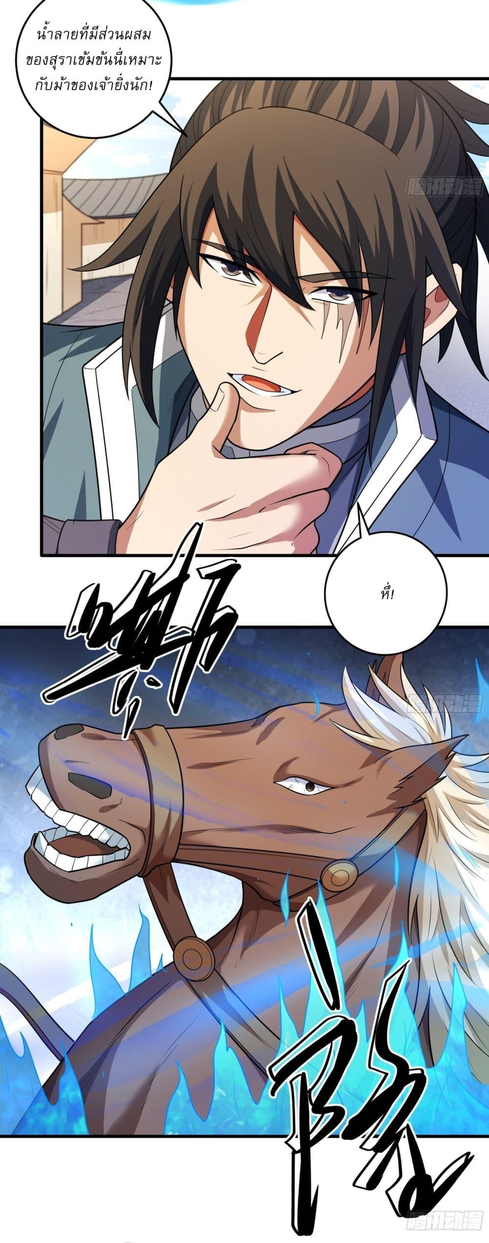 Manga-lc-com อ่านมังงะ อ่านการ์ตูน ออนไลน์ ฟรี God of Martial Arts ตอนที่ 1 2 3 4 5 6 7 8 9 10 11 12 13 14 ฟรี ไม่มีโฆษณา Manga-lc - อ่าน มังงะ อ่าน การ์ตูน ออนไลน์ อ่านมังงะ ฟรี
