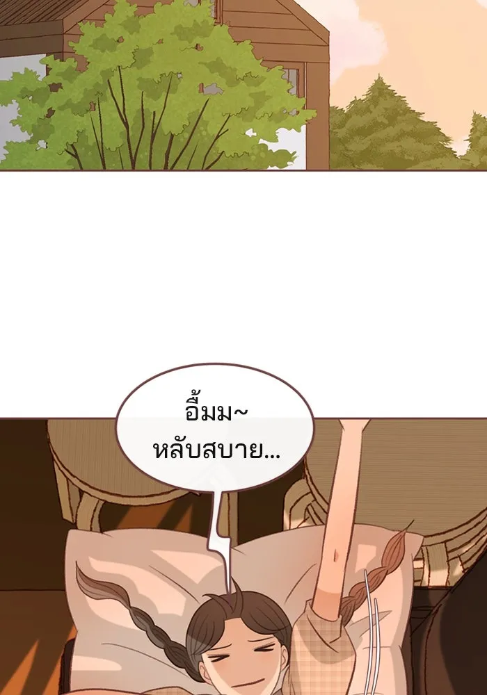 เพียงลมหนาว ตอนที่ 32 รูปที่ 85