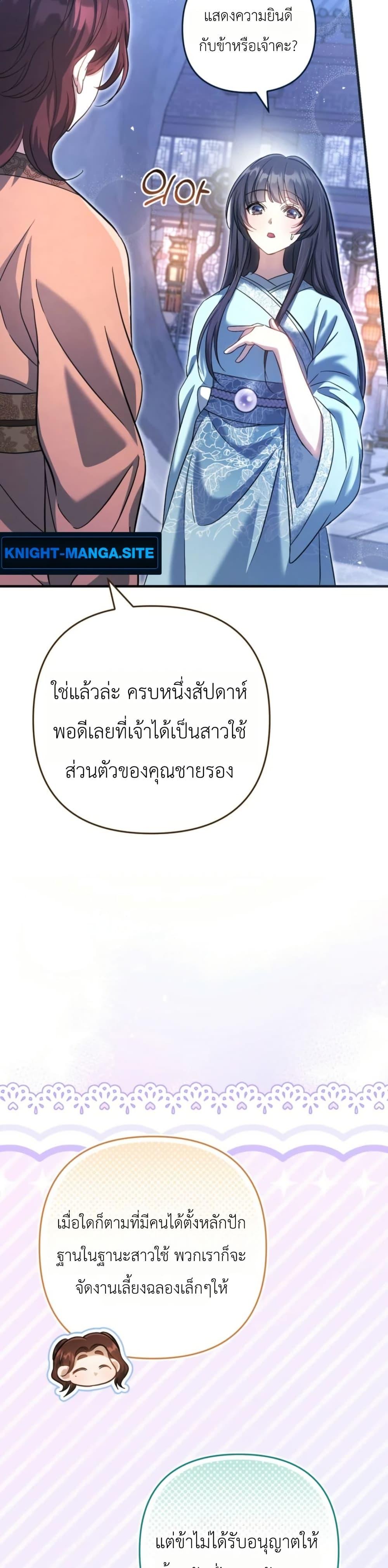Manga-lc-com อ่านมังงะ อ่านการ์ตูน ออนไลน์ ฟรี The Heavenly Demon Cults Strongest Maid ตอนที่ 1 2 3 4 5 6 7 8 9 10 11 12 13 14 ฟรี ไม่มีโฆษณา Manga-lc - อ่าน มังงะ อ่าน การ์ตูน ออนไลน์ อ่านมังงะ ฟรี