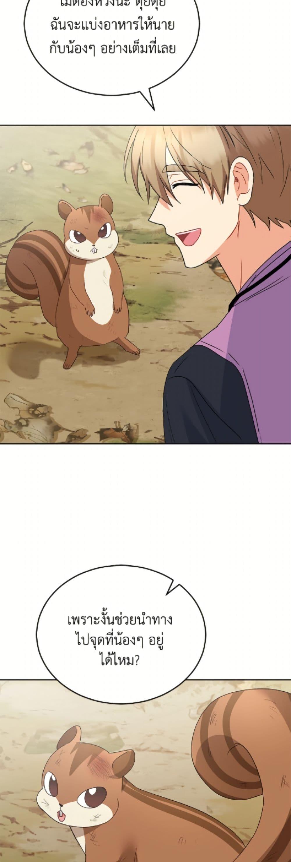 Manga-lc-com อ่านมังงะ อ่านการ์ตูน ออนไลน์ ฟรี Hello! Veterinarian! ตอนที่ 1 2 3 4 5 6 7 8 9 10 11 12 13 14 ฟรี ไม่มีโฆษณา Manga-lc - อ่าน มังงะ อ่าน การ์ตูน ออนไลน์ อ่านมังงะ ฟรี