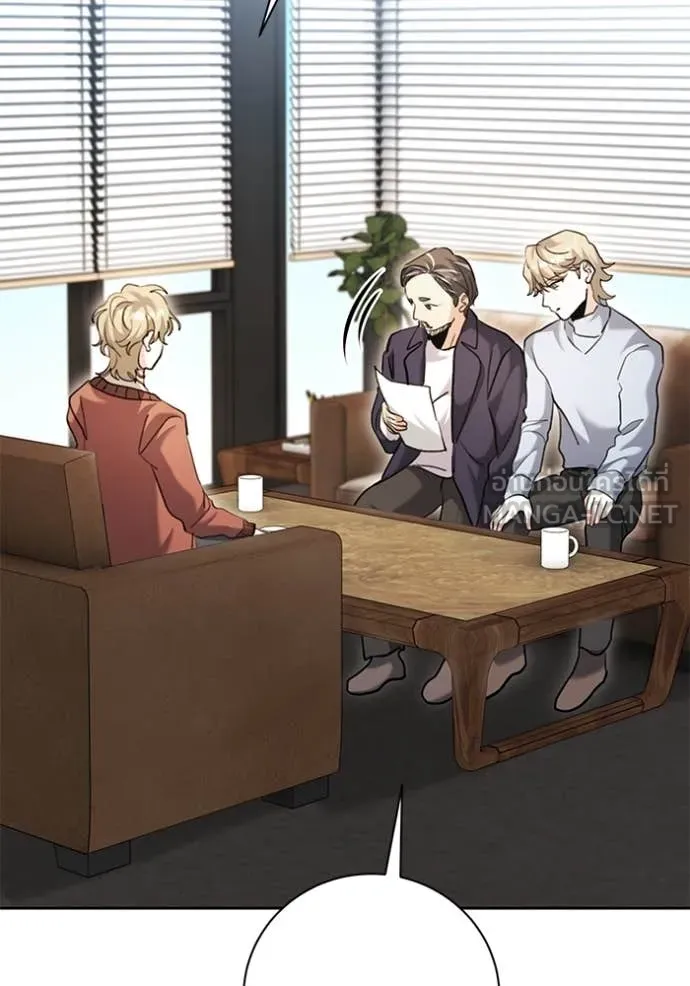 ออร่าดาราอัจฉริยะ ตอนที่ 64 รูปที่ 46