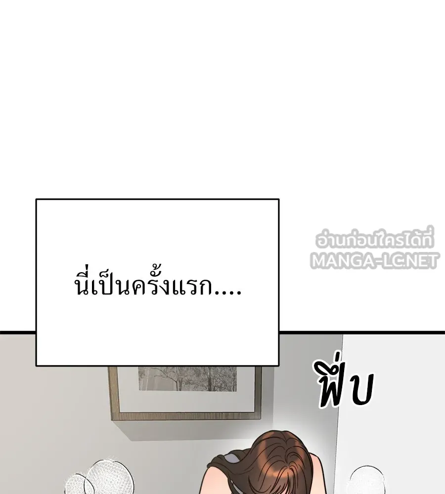 ปรารถนารักอันงดงาม ตอนที่ 26 รูปที่ 66