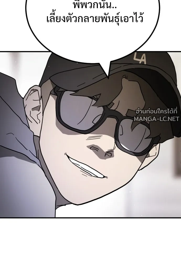 Manga-lc-com อ่านมังงะ อ่านการ์ตูน ออนไลน์ ฟรี วันดีคืนดี โซลก็ ตอนที่ 1 2 3 4 5 6 7 8 9 10 11 12 13 14 ฟรี ไม่มีโฆษณา Manga-lc - อ่าน มังงะ อ่าน การ์ตูน ออนไลน์ อ่านมังงะ ฟรี