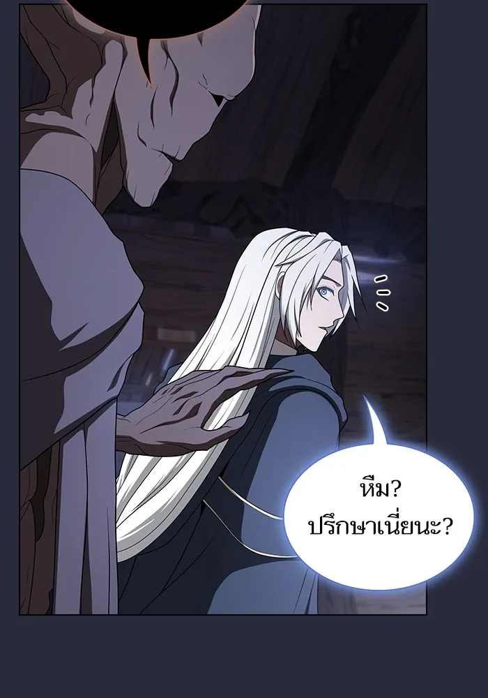 ผู้เล่นขั้นเทพแห่งหอคอยฝึกสอน ตอนที่ 198 รูปที่ 19