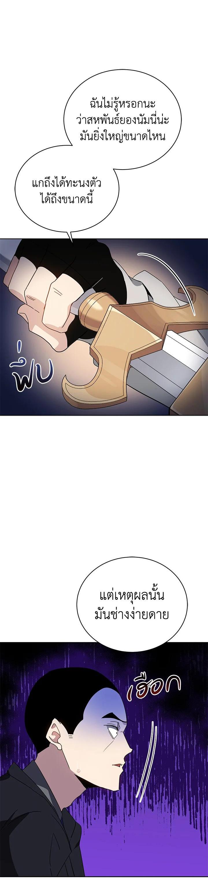 Manga-lc-com อ่านมังงะ อ่านการ์ตูน ออนไลน์ ฟรี The Descent of the Demonic Master ตอนที่ 1 2 3 4 5 6 7 8 9 10 11 12 13 14 ฟรี ไม่มีโฆษณา Manga-lc - อ่าน มังงะ อ่าน การ์ตูน ออนไลน์ อ่านมังงะ ฟรี