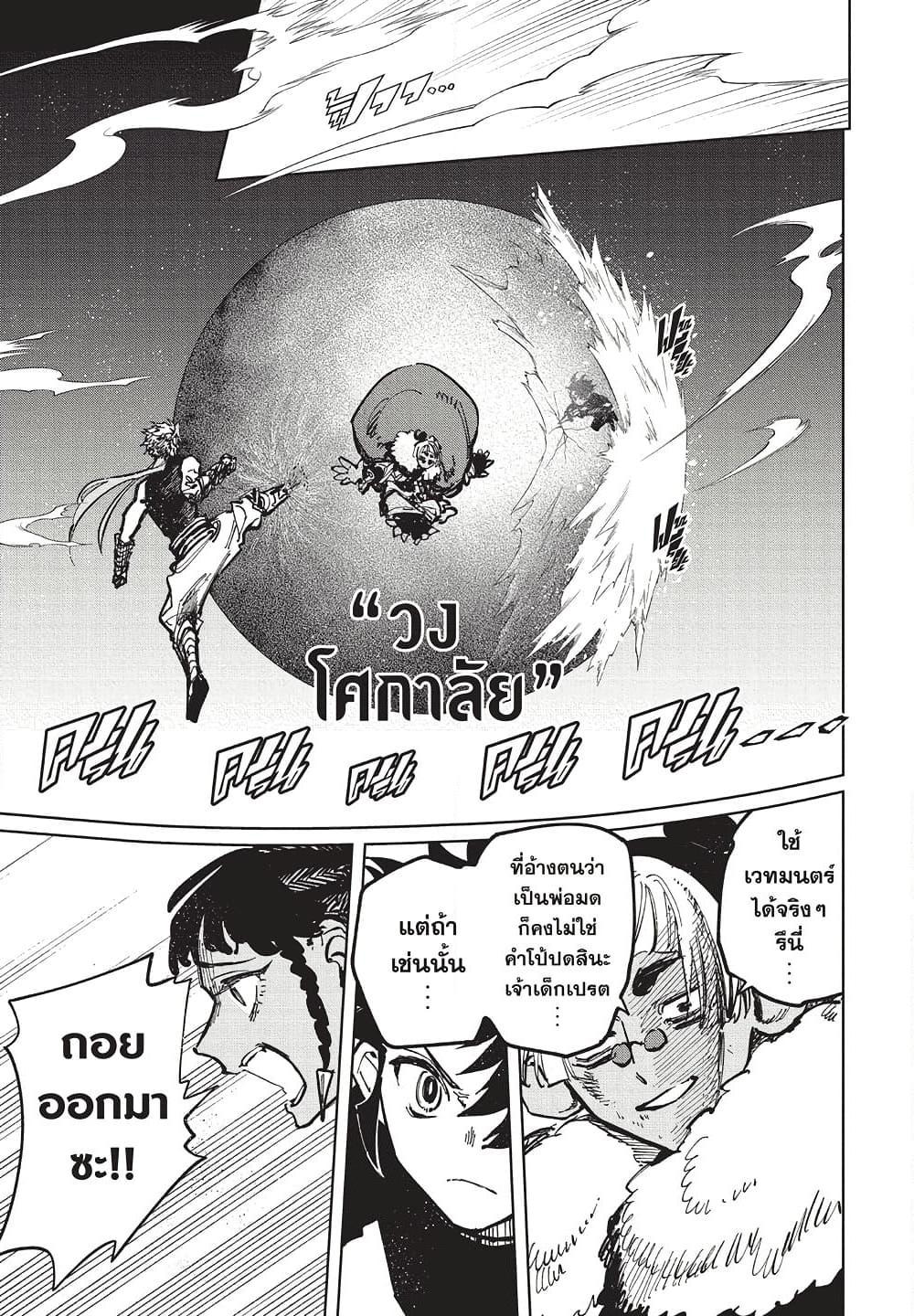 Manga-lc-com อ่านมังงะ อ่านการ์ตูน ออนไลน์ ฟรี Ichi the Witch ตอนที่ 1 2 3 4 5 6 7 8 9 10 11 12 13 14 ฟรี ไม่มีโฆษณา Manga-lc - อ่าน มังงะ อ่าน การ์ตูน ออนไลน์ อ่านมังงะ ฟรี