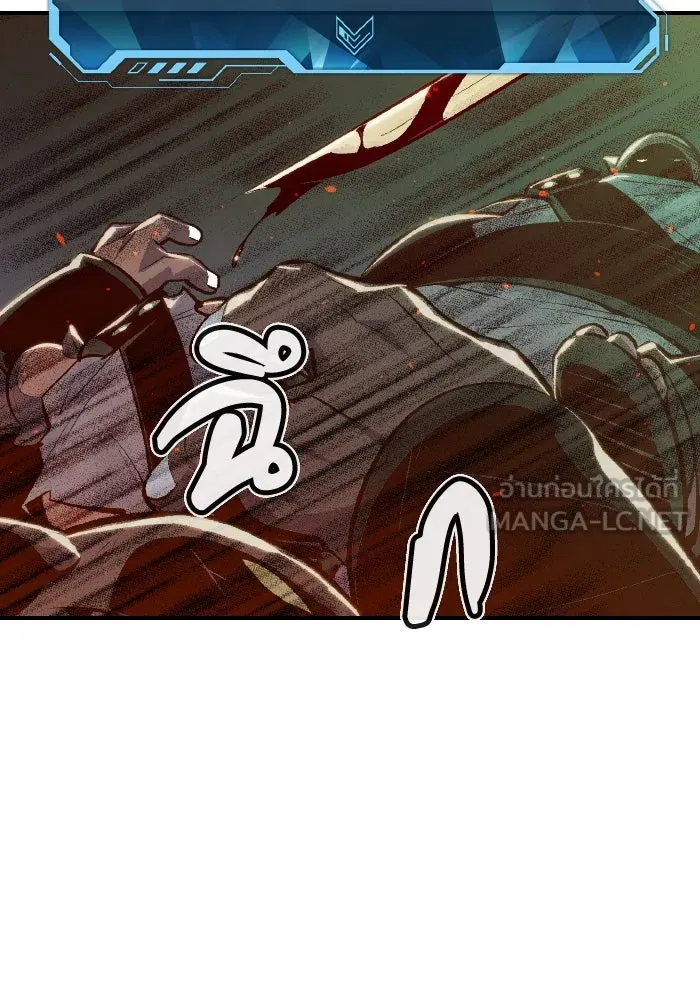 The Lone Necromancer ตอนที่ 45 รูปที่ 51