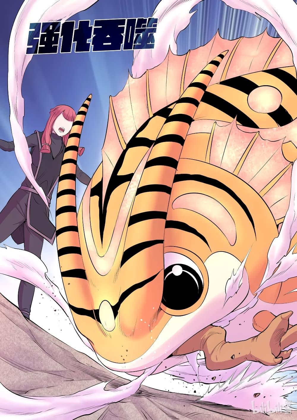 Manga-lc-com อ่านมังงะ อ่านการ์ตูน ออนไลน์ ฟรี King of Spirit Beast ตอนที่ 1 2 3 4 5 6 7 8 9 10 11 12 13 14 ฟรี ไม่มีโฆษณา Manga-lc - อ่าน มังงะ อ่าน การ์ตูน ออนไลน์ อ่านมังงะ ฟรี