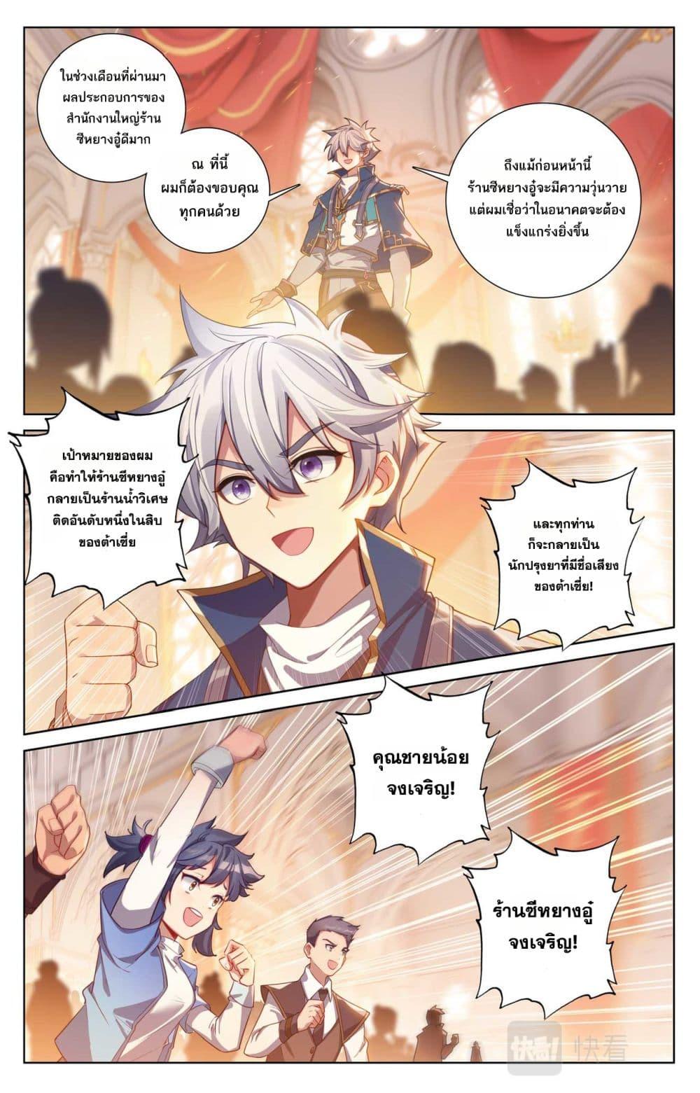 Manga-lc-com อ่านมังงะ อ่านการ์ตูน ออนไลน์ ฟรี Absolute Resonance ตอนที่ 1 2 3 4 5 6 7 8 9 10 11 12 13 14 ฟรี ไม่มีโฆษณา Manga-lc - อ่าน มังงะ อ่าน การ์ตูน ออนไลน์ อ่านมังงะ ฟรี